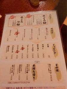 美濃すき 本店