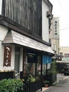 西岡菓子舗