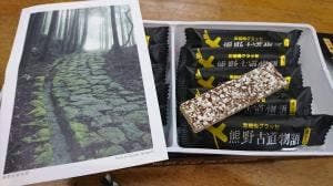 山崎梅栄堂