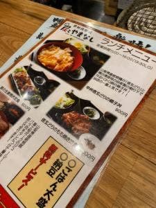 甲州肉炉端 炭とやまなし