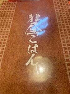 鳥良商店 本八幡北口店