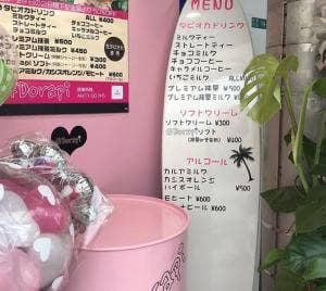 タピオカ専門店 Dorapi
