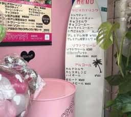 タピオカ専門店 Dorapi