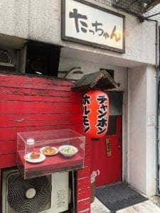 たっちゃん