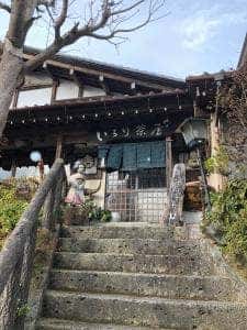 いろり茶屋