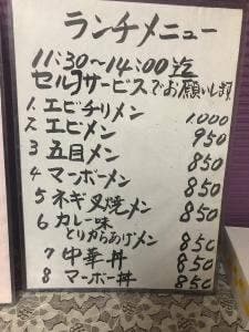 天鳳樓