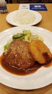 ガスト 鴨居店