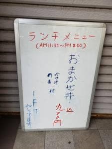 富佐由