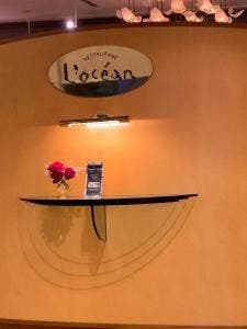 ロセアン