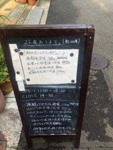 酒と肴 武定