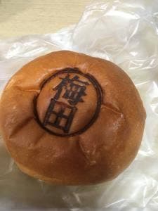 クックハウス ホワイティうめだ店