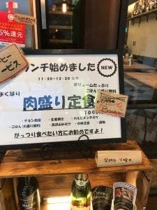 SPOON 阿佐ヶ谷店