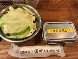 串カツ田中 葛西店