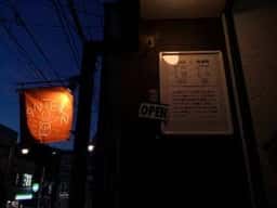 高尾ビール タップルーム 高尾ランタン店