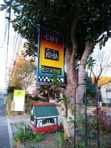cafe KO-BA