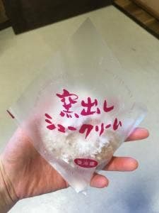 仙臺菓匠 宮城野 福室店
