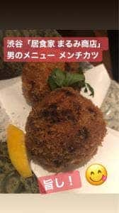 居食家 まるみ商店
