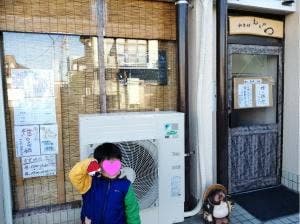 和素材 えんがわ