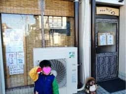 和素材 えんがわ