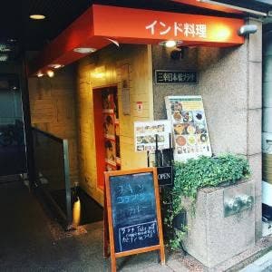 アムダスラビー 東日本橋
