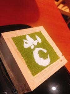 和