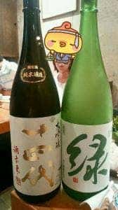 あがっぽ