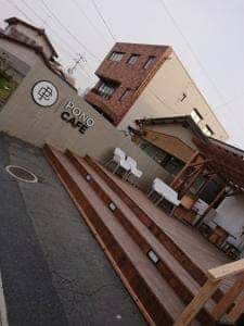 PONO CAFE