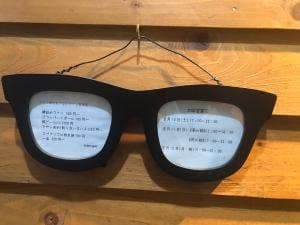 はやっさんのワインにめがねぇんです