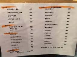 大衆酒場 パッピー