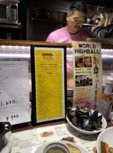 The Grill & Bar 道玄坂ハイボール