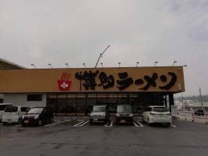 博多ラーメン 鶴亀堂 津嘉山店