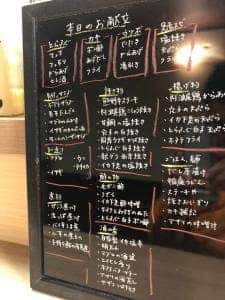 囲酒 和屋