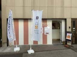 櫻歌茶