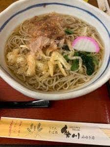 勢川 みゆき店