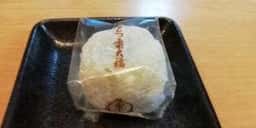 如水庵 デイトス店
