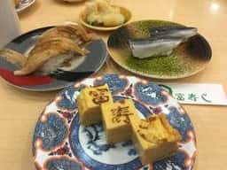 廻鮮富寿し 長岡古正寺店