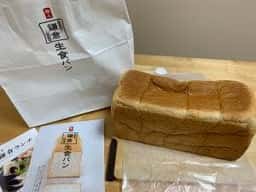 極上鎌倉生食パン