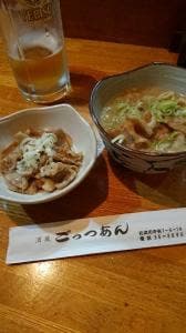 酒蔵 ごっつあん