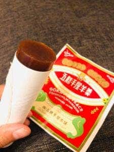 五勝手屋本舗