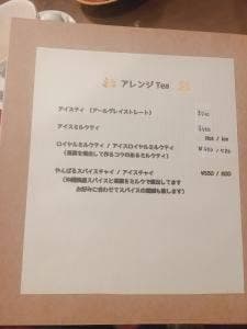 cafeプラヌラ