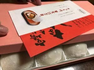 お菓子の日高 本店