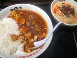 陳麻家 イオン品川シーサイド店