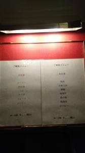 レストラン セピオーラ