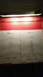 レストラン セピオーラ