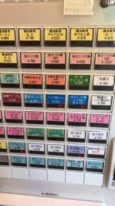横浜家系ラーメン本郷家