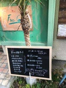 Bar FreeGate&Sweetfish