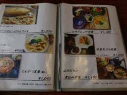 山水亭
