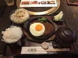 太樹苑 西新宿店Part-1