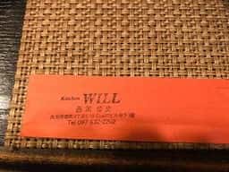 キッチンWILL
