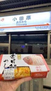 ギフトキヨスク 小田原